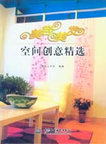 美容美發(fā)空間創(chuàng)意精選