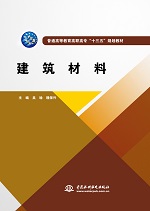 建筑材料（普通高等教育高職高?！笆?></em></dt>
                  <dd>
                    <h4>建筑材料（普通高等教育高職高?！笆?/h4>
                    <h6>吳瑜 魏保興主編</h6>
                    <p><b>￥31.50</b></p>
                  </dd>
                </dl>
                </a>
			  </li>
<li><a href=