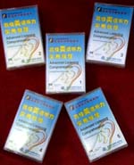 高級(jí)美語聽力實(shí)用教程                     