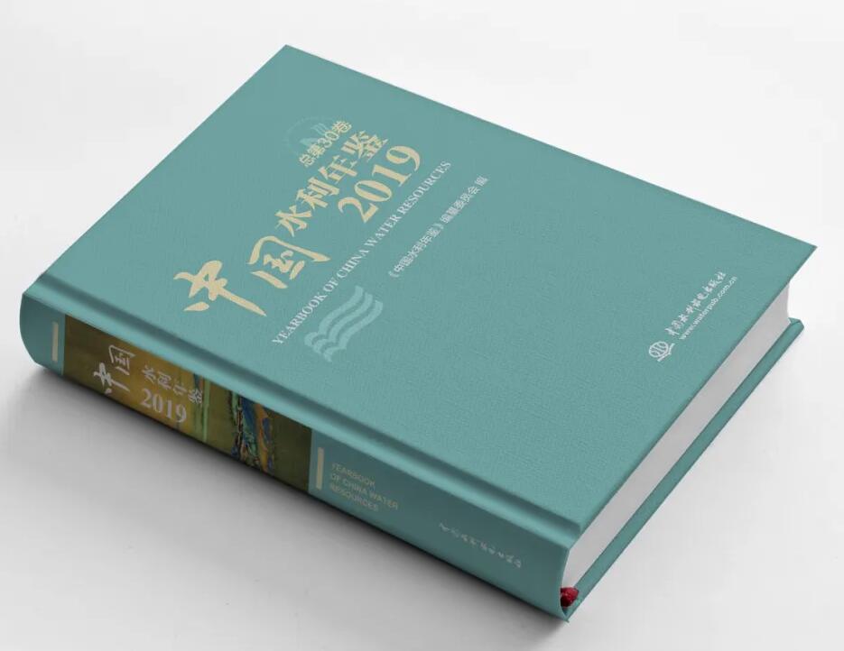 世界讀書日丨春暖花開日,正是品“水”時