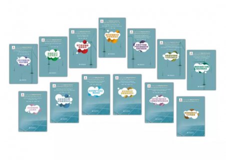 新能源發電并網技術叢書