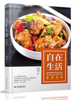 人間煙火味,最撫凡人心